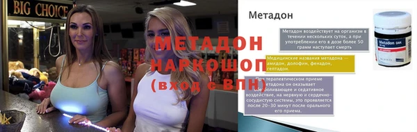 мефедрон VHQ Богданович